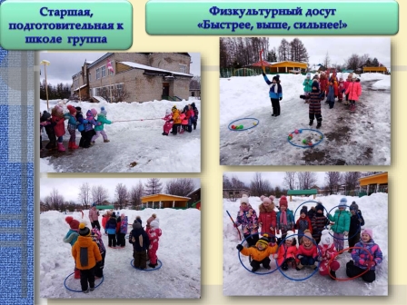 Отчет_13_марта_по17_марта_2023.__page-00055].jpg